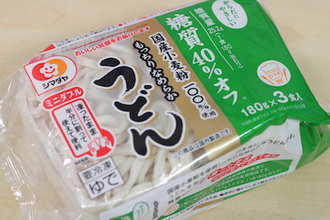 JTT-Udon1-blog.jpg