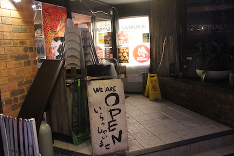 IZAKAYA SAMURAI-EXT.JPG