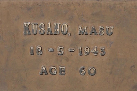 Masu_Kusano_Grave_Plate