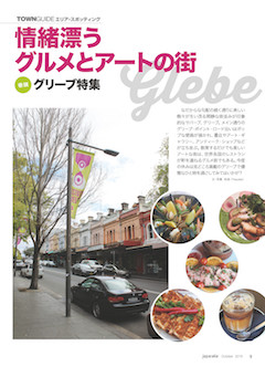 japaralia1019INDEX009