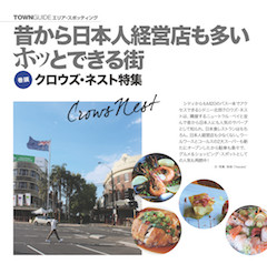 japaralia1119INDEX009