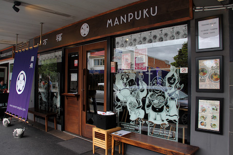manpuku1901ex