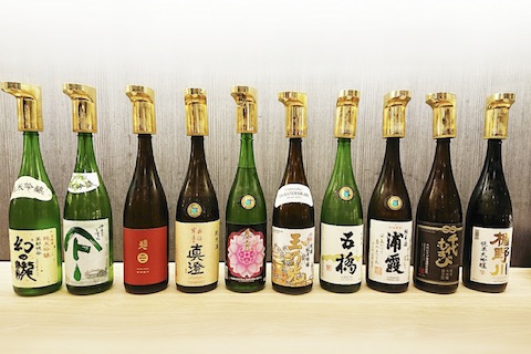 10sake2