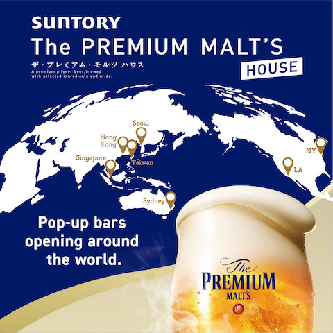 premolhouse_kv_banner_2406